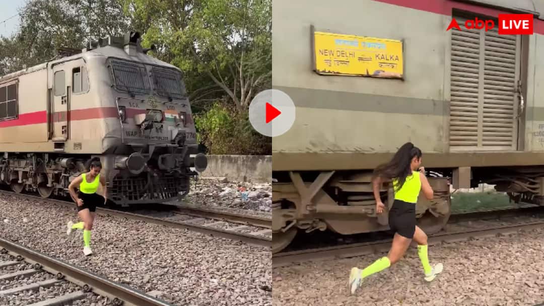 'इसे कहते हैं मौत के साथ रेस लगाना', रील के लिए तेज रफ्तार ट्रेन के साथ भागने लगी लड़की- वीडियो वायरल Girl was seen making reel while racing with the train video goes viral on internet 'इसे कहते हैं मौत के साथ रेस लगाना', रील के लिए तेज रफ्तार ट्रेन के साथ भागने लगी लड़की- वीडियो वायरल