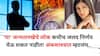Numerology: कधीच जलद निर्णय घेऊ शकत नाहीत! 'या' जन्मतारखेचे लोक अतिविचारी असतात, अनेकदा पराभवाचा सामना करतात, अंकशास्त्रात म्हटलंय..