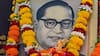 Ambedkar Jayanti: महाराष्ट्र के ठाणे में अंबेडकर जयंती पर भिड़े दो गुट, प्रतिमा पर माल्यार्पण को लेकर हुई झड़प