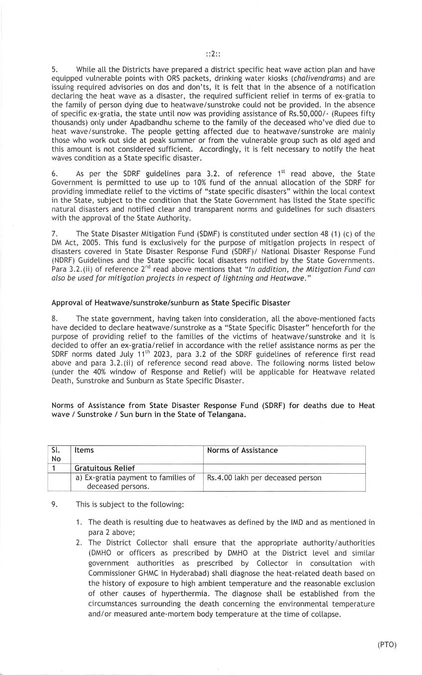 Sunstroke: వడగాల్పులకు చనిపోయిన వారి కుటుంబాలకు ప్రభుత్వం భారీ ఆర్థికసాయం, జీవో జారీ