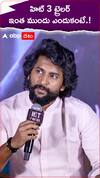 హిట్ 3 ట్రైలర్ ఇంత ముందు ఎందుకంటే.?