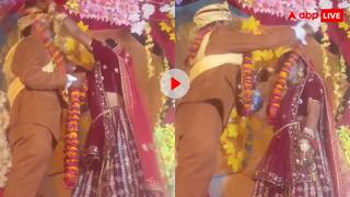 शादी के स्टेज पर जंग का ऐलान! एक दूसरे पर गुस्से में माला फेंकते दिखे दूल्हा दुल्हन, खौफ में यूजर्स