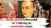 Chanakya Niti: विवाहित पुरुषांनो ऐकलं का? पत्नीला कधीही 'या' 3 गोष्टी सांगू नका, अन्यथा सुखी संसार उद्ध्वस्त होईल? चाणक्यनीतीत म्हटलंय..