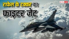राफेल को पाकिस्तान का कौन सा फाइटर जेट देता है टक्कर? जान लीजिए दोनों की ताकत