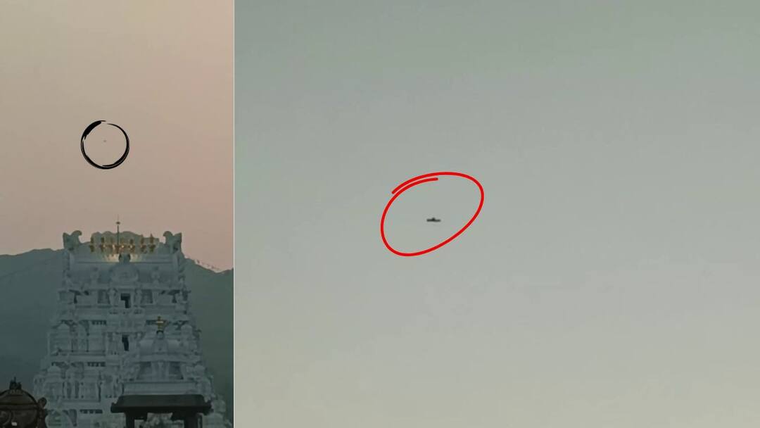 TTD files case against youtuber who flew drone in Tirumala Tirumala Drone : తిరుమలలో డ్రోన్ ఎగరేసిన వ్యక్తి - కేసు పెట్టిన టీటీడీ