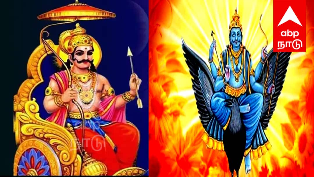 சனிப்பெயர்ச்சி தேதியை அறிவித்தது  திருநள்ளார் கோவில் நிர்வாகம் - எப்போது தெரியுமா ?