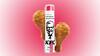 Brush Like The Colonel: KFC Has A Fried Chicken Toothpaste & It's A 'Finger-Lickin' Good' Move