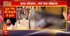 Maharashtra में BJP नेता की बेरहमी से हत्या