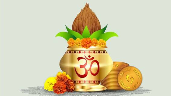 Akshaya Tritiya 2025: अक्षय तृतीया पर सोने की जगह खरीदें ये 5 चीजें, बनेंगे बिगड़े काम