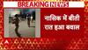 Maharashtra के नासिक मे बीती रात भारी बवाल, अवैध दरगाह हटाने पर पुलिस टीम पर हुआ पथराव