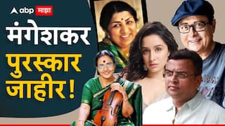 Mangeshkar Award : कुमार मंगलम बिर्लांना लता मंगेशकर पुरस्कार तर सचिन पिळगावकर, शरद पोंक्षेंना दीनानाथ मंगेशकर पुरस्कार जाहीर