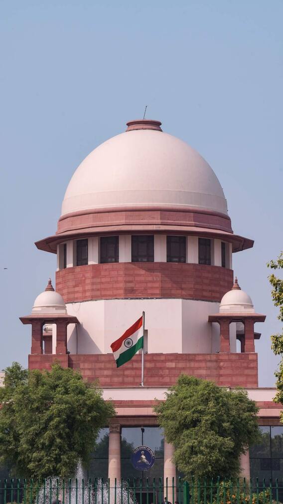 जिस जमीन पर सुप्रीम कोर्ट बना है वो किसकी है?