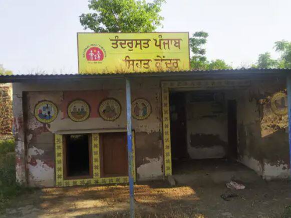 Barnalas health center is sick The building could collapse at any time ਬਰਨਾਲਾ ਦਾ ਸਿਹਤ ਕੇਂਦਰ ਹੋਇਆ ਬਿਮਾਰ ! ਕਦੋਂ ਵੀ ਡਿੱਗ ਸਕਦੀ ਇਮਾਰਤ, ਕਿਰਾਏ ਦੇ ਮਕਾਨ 'ਚ ਸੇਵਾਵਾਂ ਦੇ ਰਿਹਾ ਸਟਾਫ਼, ਮਾਨ ਸਰਕਾਰ ਨੇ ਮੀਟੀਆਂ ਅੱਖਾਂ ?
