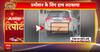 Maharashtra News: रील की सनक कहां तक रुकेगी ?