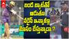 Narine Bat Inspection vs PBKS IPL 2025 | పంజాబ్ మ్యాచ్ లో నరైన్ కి షాక్ ఇచ్చిన అంపైర్లు