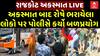 Rajkot Accident: સીટી બસે 6 લોકોને ફંગોળ્યા, ત્રણના મોત | Abp Asmita | 16-4-2025