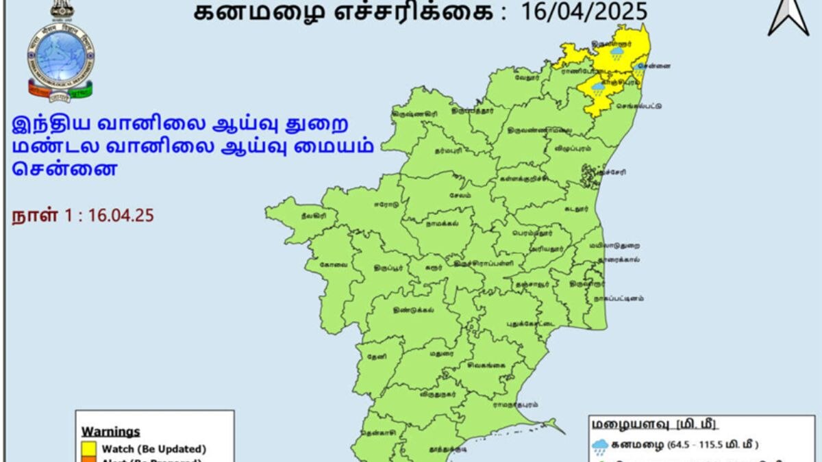 Chennai Rains: சென்னையில் 10 ஆண்டுகளுக்கு பிறகு இன்று கொட்டிய மழை: எவ்வளவு தெரியுமா?