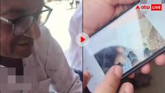 चुपके से लड़की की टांगों की फोटो ले रहे थे अंकल, रंगे हाथ पकड़े जाने पर हुआ ये हाल- देखें वीडियो