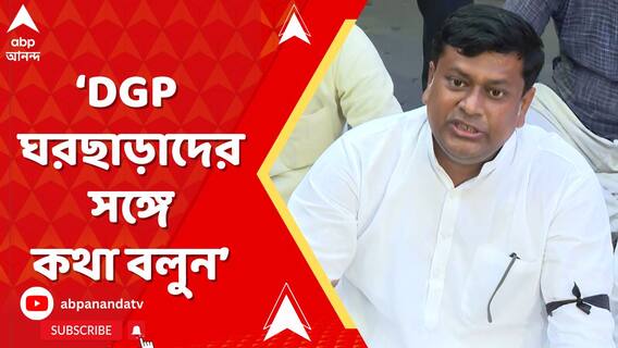 ভবানীভবনের গেটের সামনে BJP-র প্রতিনিধি দল, DGP ঘরছাড়াদের সঙ্গে কথা বলুন, দাবি BJP-র