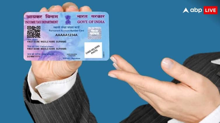 pan card copy giving everywhere can be dangerous bank fraud can happen through this हर जगह पैन कार्ड की कॉपी देना हो सकता है खतरनाक, ऐसे खाली हो सकता है बैंक अकाउंट