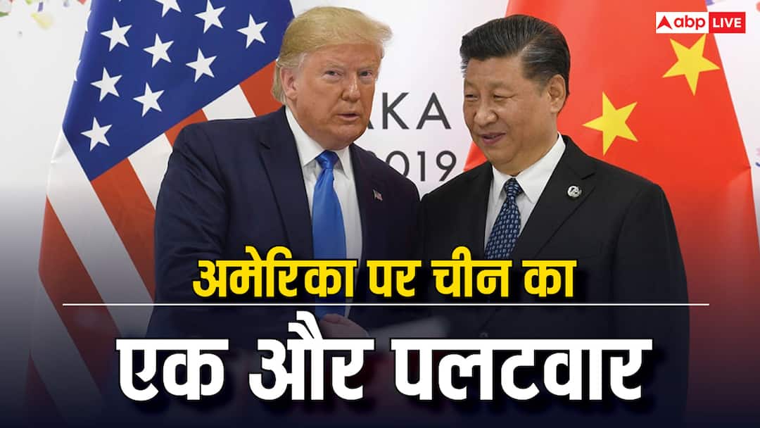China has instructed its airlines not to take deliveries from the American company Boeing अमेरिका पर चीन का एक और पलटवार, अपनी एयरलाइंस को बोइंग जेट से डिलीवरी न लेने का दिया निर्देश