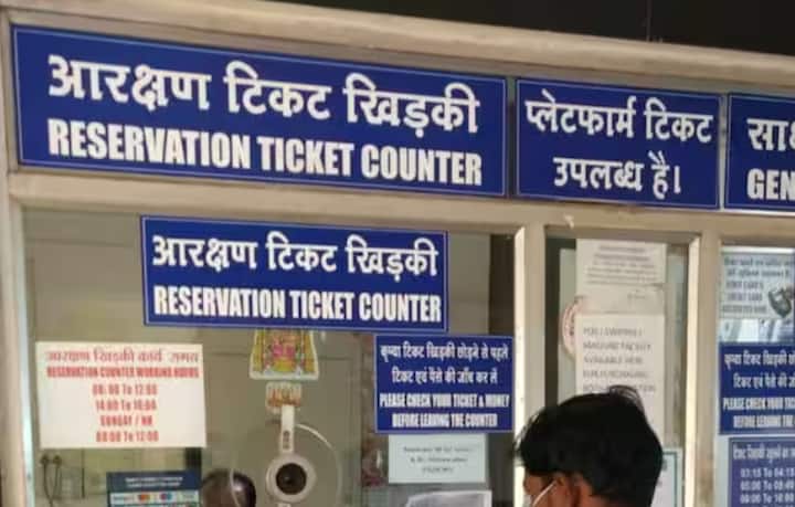 ਭਾਰਤੀ ਰੇਲਵੇ ਨੂੰ ਦੇਸ਼ ਦੀ ਲਾਈਫ ਲਾਈਨ ਕਿਹਾ ਜਾਂਦਾ ਹੈ। ਭਾਰਤ ਵਿੱਚ ਹਰ ਰੋਜ਼ ਕਰੋੜਾਂ ਯਾਤਰੀ ਰੇਲਗੱਡੀ ਰਾਹੀਂ ਇੱਕ ਥਾਂ ਤੋਂ ਦੂਜੀ ਥਾਂ ‘ਤੇ ਯਾਤਰਾ ਕਰਦੇ ਹਨ। ਜਿਨ੍ਹਾਂ ਲਈ ਰੇਲਵੇ ਵੱਲੋਂ ਹਜ਼ਾਰਾਂ ਰੇਲ ਗੱਡੀਆਂ ਚਲਾਈਆਂ ਜਾਂਦੀਆਂ ਹਨ। ਭਾਰਤ ਵਿੱਚ ਜ਼ਿਆਦਾਤਰ ਯਾਤਰੀ ਰੇਲ ਵਿੱਚ ਰਿਜ਼ਰਵੇਸ਼ਨ ਕਰਵਾ ਕੇ ਯਾਤਰਾ ਕਰਨਾ ਪਸੰਦ ਕਰਦੇ ਹਨ। ਰਿਜ਼ਰਵਡ ਕੋਚ ਵਿੱਚ ਯਾਤਰਾ ਕਰਨਾ ਕਾਫ਼ੀ ਆਸਾਨ ਹੁੰਦਾ ਹੈ ਅਤੇ ਬਹੁਤ ਸਾਰੀਆਂ ਸਹੂਲਤਾਂ ਵੀ ਮਿਲਦੀਆਂ ਹਨ। ਰਿਜ਼ਰਵੇਸ਼ਨ ਕੋਚ ਵਿੱਚ ਸਲੀਪਰ ਅਤੇ ਏਸੀ ਕੋਚ ਹੁੰਦੇ ਹਨ।