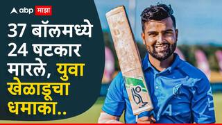 Who is Zain Naqvi: 26 बॉलमध्ये शतक, षटकारांचा पाऊस, 24 सिक्स मारले, आयपीएल सुरु असताना युवा खेळाडूचा धमाका