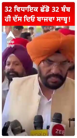 ਮੰਤਰੀ ਧਾਲੀਵਾਲ ਨੇ ਆ ਕੀ ਕਹਿ ਦਿੱਤਾ!