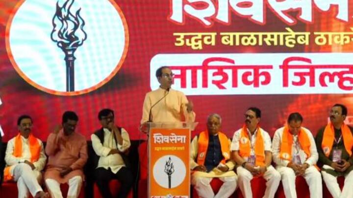 Uddhav Thackeray News: नासिक में अपने भाषण में उद्धव ठाकरे ने EVM में गड़बड़ी का मुद्दा भी उठाया. उन्होंने ये भी कहा कि अगर हमारी जमीनी तैयारियां कमजोर होंगी तो हम सिर्फ मशीन को दोष नहीं दे सकते.