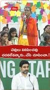 చెవులు వినిపించవు..చదవలేనన్నారు..చేసి చూపించా