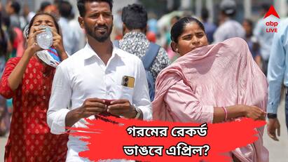 Weather Update abnormal heat in April predicted Will break all records in India April Weather Update : আগুনের গোলার মতো হবে বাতাস, জ্বালিয়ে দেবে দুপুর, ভয়ঙ্কর এপ্রিলের সতর্কতা জারি
