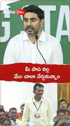 మీ పాప వల్ల మేం చాలా నేర్చుకున్నాం