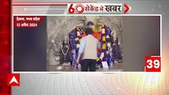 Breaking: BJP MLA's Son Rudraksh Shukla Surrenders After Assaulting Priest in Madhya Pradesh Temple