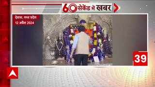 Breaking: BJP MLA's Son Rudraksh Shukla Surrenders After Assaulting Priest in Madhya Pradesh Temple