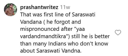 Pakistani actor heard Saraswati Vandana, hearing the fans said- 'He has read better than Indians