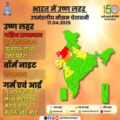 Temperature Today: उष्णतेचा चटका, उकाड्याने लाही लाही! तापमान 40 पार, रस्त्यावर शुकशुकाट, तुमच्या शहरामध्ये किती पारा?