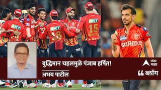 IPL 2025, PBKS vs KKR, Yuzvendra Chahal: बुद्धिमान चहलमुळे पंजाब हर्षित!
