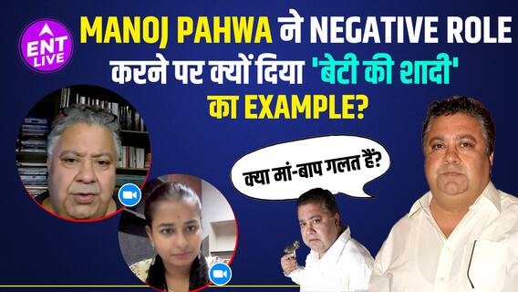 Chamak 2, Portraying Negative Characters, Journey Since1984 & More With Manoj Pahwa