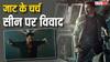 Jaat Controversy: सनी देओल की जाट के चर्च सीन पर विवाद, क्रिश्चियन कम्युनिटी ने की फिल्म बैन की डिमांड, लगाए 'रणदीप हुड्डा मुर्दाबाद' के नारे