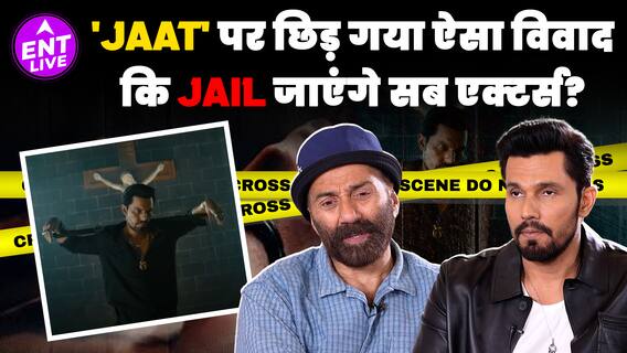 Sunny Deol की JAAT के खिलाफ किसने की Complaint? Randeep Hooda समेत Makers जाएंगे Jail?