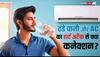 ठंडा पानी पीने से या तेज एसी में रहने पर भी आ सकता है हार्ट अटैक? जान लीजिए सच