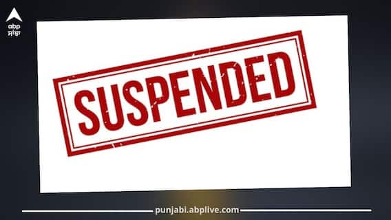 Punjab News: ਕੰਮ ’ਚ ਅਣਗਹਿਲੀ ਵਰਤਣ ਕਰਕੇ ਥਾਣੇ ਦੇ ਮੁਨਸ਼ੀ 'ਤੇ ਡਿੱਗੀ ਗਾਜ਼, ਪ੍ਰਸ਼ਾਸਨ ਨੇ ਸਸਪੈਂਡ ਕਰ ਤੋਰਿਆ ਘਰ