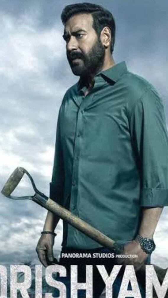 अजय देवगन अब नहीं बना पाएंगे 'दृश्यम 3'?