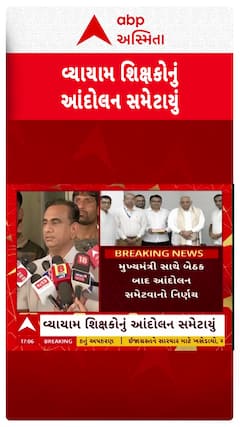Gandhinagar news : 32 เชฆเชฟเชตเชธเชฅเซ เชเชพเชฒเชคเชพ เชตเซเชฏเชพเชฏเชพเชฎ เชถเชฟเชเซเชทเชเซเชจเซเช เชเชเชฐเซ เชธเชฎเซเชเชพเชฏเซเช เชเชเชฆเซเชฒเชจ