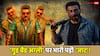 Good Bad Ugly Box Office Collection Day 8: 'जाट' से हारी 'गुड बैड अग्ली', सनी देओल ने निकाला बजट का 60%, तो अजित कुमार 40% भी नहीं निकाल पाए