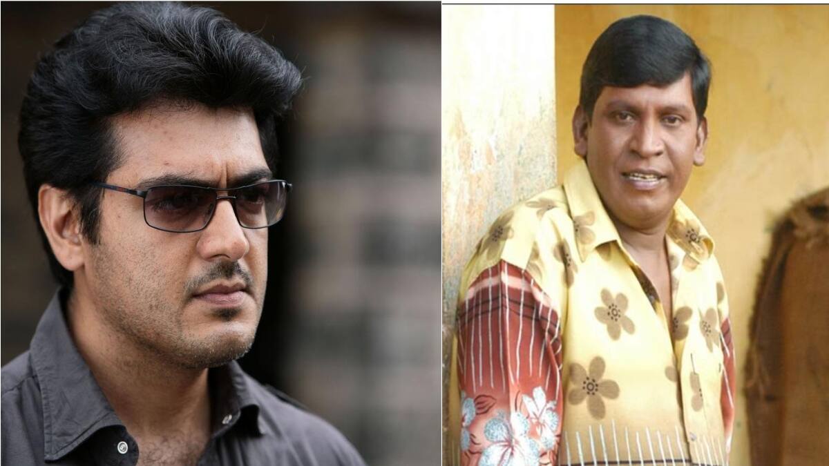 Vadivelu: அஜித் பற்றி பேசியதால் கடுப்பாகிய வடிவேலு! மூஞ்சு இப்படி மாறுது? நடந்தது இதுதான்!