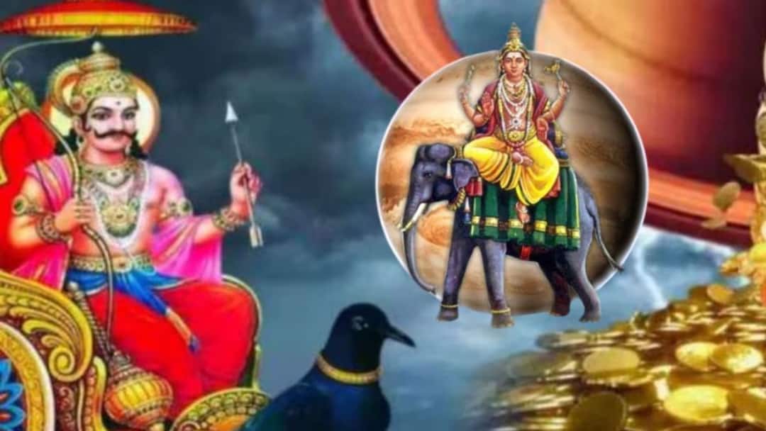 Shanidev Guru Yuti Guru Gochar luck may favor job business money come Shani-Guru Yuti: বৃহস্পতি-শনির যুগলবন্দীতে ভাগ্যে ছুটবে টর্নেডো! চাকরিতে স্বস্তি, ব্যবসায় মালামাল যোগ
