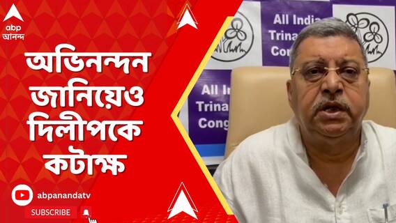 'সত্যি বিয়ে করছে! আমি খুব খুশি', অভিনন্দন জানিয়েও দিলীপকে কটাক্ষ কল্যাণের
