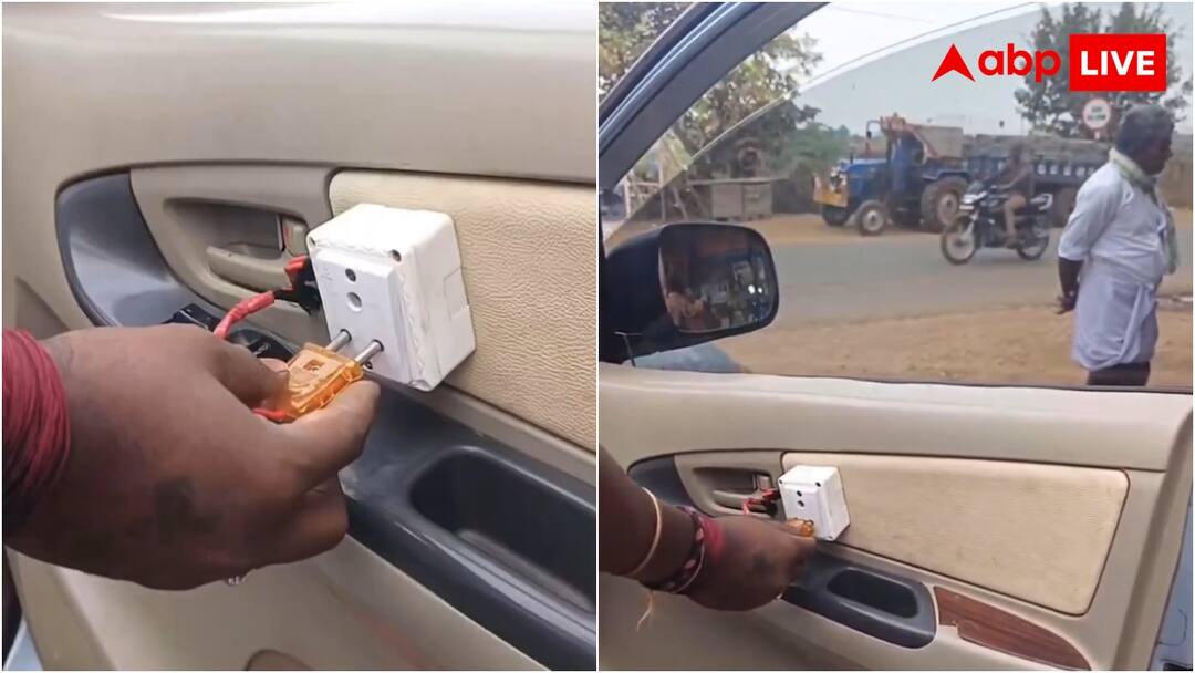 Desi Jugaad to fix car power window Video goes viral इसे कहते हैं 'पॉवर विंडो', कार में ऐसा देसी जुगाड़ देखा नहीं होगा; वीडियो देख यूजर्स बोले- टेक्निक बाहर नहीं जानी चाहिए