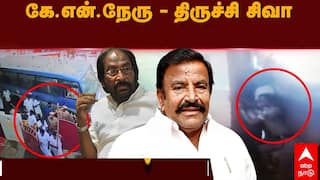 KN Nehru: கே.என்.நேருவுக்கு செக்; ஓரம்கட்டிய ஸ்டாலின்?- கைமாறும் திருச்சி திமுக!